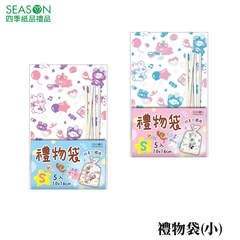 四季紙品禮品 FUWAFUWA 禮物袋(小) 5入 禮物包裝 BC3511-07~08