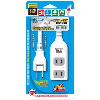 隔日配【動力工廠】2+1座 2P延長線 CT-2032 180度平貼式中繼型延長線 15A