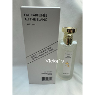 Bvlgari 寶格麗 白茶中性古龍水 75ml Tester包裝 全新公司貨