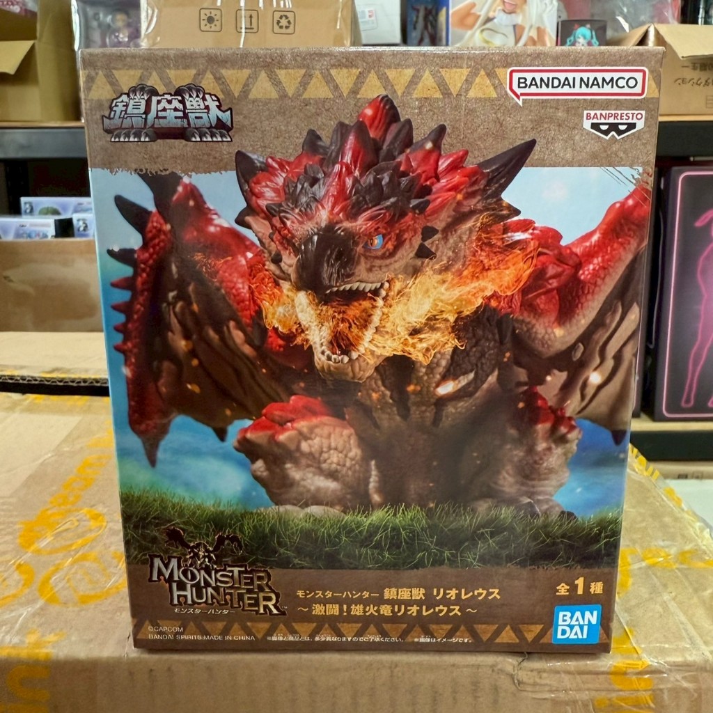 【模販先生】現貨 BP 魔物獵人 鎮座獸 雷狼龍 月下雷鳴/火龍 激鬪雄火龍 景品 公仔