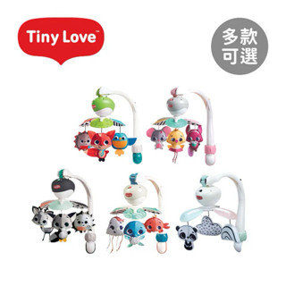 美國Tiny Love 多功能隨身音樂鈴-（四款花色）推車、提籃、嬰兒床上