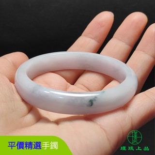 瑾琰上品｜53mm+ 煙紫飄綠花貴妃鐲(正圈51mm的人可戴) 平安鐲 手鐲 玉鐲 小手美女 天然A貨翡翠 0159