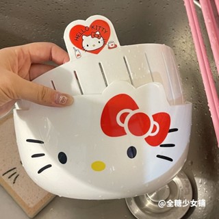 Kitty瀝水籃🎀 kt貓水果籃子雙層瀝水家用廚房多功能塑膠洗菜藍蔬菜果盤藍 洗菜籃 水果籃 洗米瀝水籃 碗盤瀝水籃