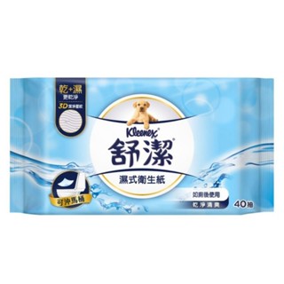 Kleenex舒潔 濕式衛生紙 30抽x1包