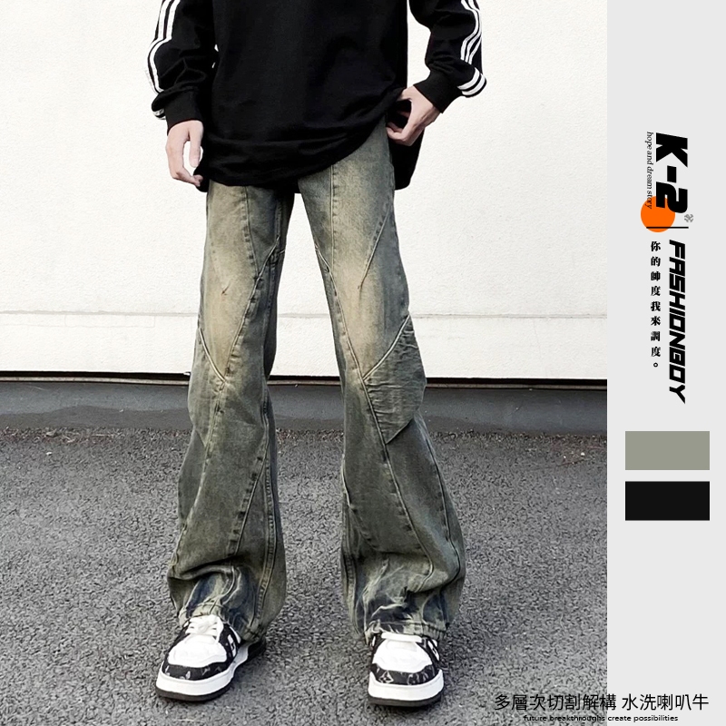【K-2】VIBE少年 多層次 切割解構 復古水洗 仿舊刷色 牛仔喇叭褲 喇叭褲 牛仔褲 長褲 牛仔長褲【JB2503】