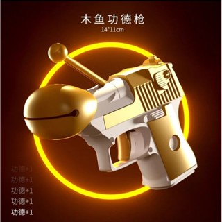 二手 木魚 積功德 玩具 兒童 男孩 模型 網紅爆款