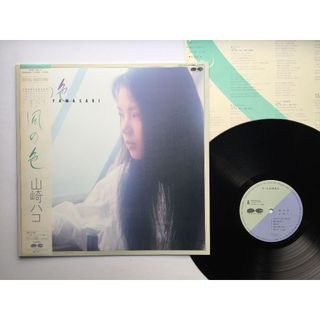 山崎葉子 山崎ハコ – 風の色（黑膠專輯 LP）