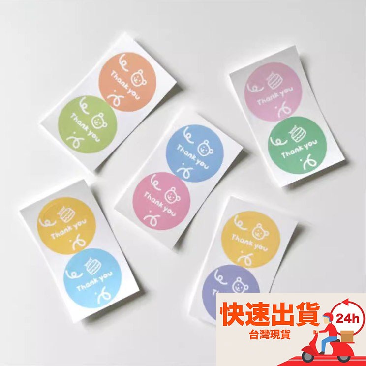 ◎3張=18枚◎可愛莫蘭迪卡通小熊thank you封口貼紙/餅乾袋貼紙/烘焙禮盒包裝貼