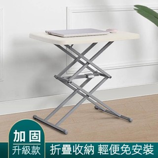 折疊桌 免安裝多功能折疊桌 戶外便攜升降桌 書桌 摺疊桌 桌子 折疊電腦桌 便攜桌 可移動茶臺餐桌簡易書桌 學習桌