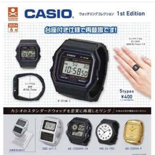 預購 日本 卡西歐手錶戒指系列 扭蛋 共五款