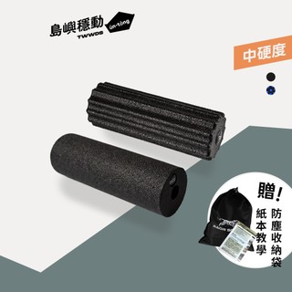 RAOR SQUAD 迷你按摩筒【現貨 送紙本教學+收納袋 保固1年】按摩滾筒 按摩滾輪 按摩球 筋膜球 花生球