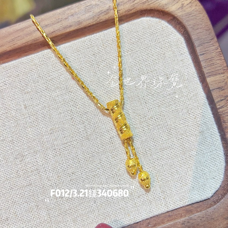 金世界珠寶｜黃金9999《桂花管套鍊》桂花管 套鍊 桂花珠 黃金項鍊 女友 送禮 結婚 簡單 純金項鍊 黃金 純金套鍊
