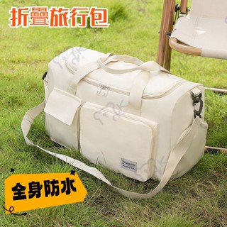 【小KITTY家居】拉桿行李袋 折疊旅行袋 折疊行李袋 手提行李袋 登機包 摺疊旅行袋 拉桿包 健身包 運動包 旅行包