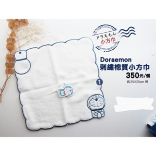 全新現貨 日本帶回 哆啦a夢 小叮噹 手帕 小方巾