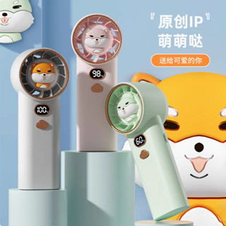 渦輪手持小風扇行動式隨身小型usb迷你充電款超長續航外出吹風降溫神器靜音無學生工作宿舍電風扇