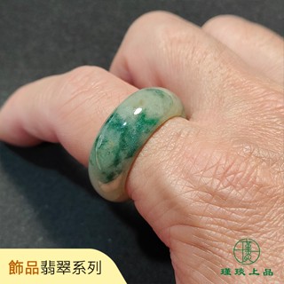瑾琰上品｜內徑21.5mm 飄花 黃加綠 寬版翡翠玉戒/戒指 天然A貨翡翠