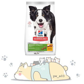 【Hills 希爾思 SD】狗一般 高齡活力 3.5磅／21.5磅｜老犬 高齡犬 狗飼料 犬飼料 青春活力