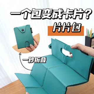 環保購物袋 環保袋 環保提袋 折疊購物袋 購物袋 大容量 易收納 露營 檔案 資料袋 收納 午餐便當袋 可折疊收納袋