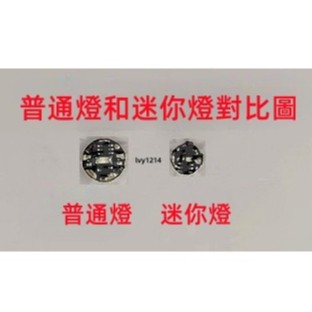 滿199出貨 迷你小尺寸 磁感燈 萬代 鋼彈 凹凸曼 車模 模型 加燈 無線LED燈 磁控感應 LED燈 磁控燈