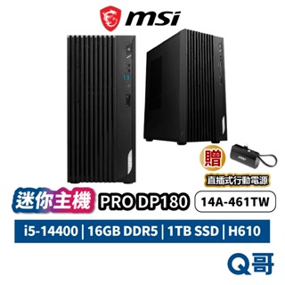 MSI 微星 PRO DP180 迷你主機 14A-461TW i5 桌上型電腦 商務主機 小主機 PC MSI924