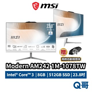 MSI 微星 Modern AM242 1M-1078TW 23.8吋 8GB i3 螢幕 液晶 電腦 MSI830