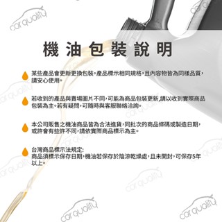 機油5W30美孚/ 賓德/固特異/原廠賓士/殼牌/寶馬/漢諾威/道達爾/ 嘉實多/ 箱購更便宜1L 12入組 (車麗