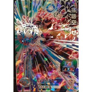 七龍珠英雄卡 (A) 店舖賽 冠軍用 BMT3-061 孫悟空：超宇宙