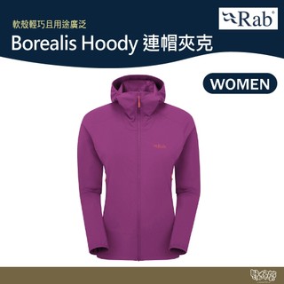 英國 RAB Borealis Hoody 連帽夾克 女款 洋李紫 QWS77【野外營】運動 登山 外套