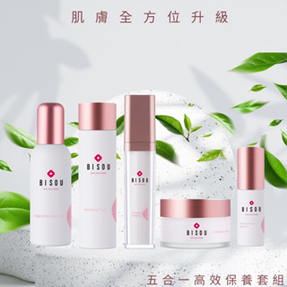 【bisou】專櫃品牌五合一高效保養套組 靈芝多醣體肌膚保養品|抗老 保濕 母親節送禮首選 現貨免運