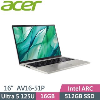 【小藍電腦】ACER 宏碁Aspire Vero AV16-51P-51XG 環保筆電