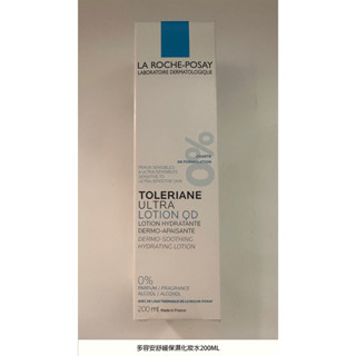 理膚寶水 多容安舒緩保濕化妝水200ML