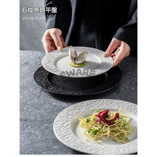 【TABLEWARE】現貨2天出貨▾器皿專售 石紋瓷盤 板岩餐盤 巖板餐盤 石板餐盤 牛排盤 西餐盤 造型盤子 陶瓷盤子