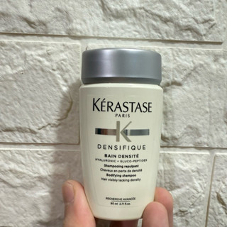❤️KERASTASE巴黎卡詩 白金賦活淨髮浴80ml 小樣旅行瓶旅行組