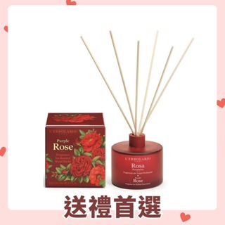 [下殺56折]【義大利L’ERBOLARIO蕾莉歐】緋紅玫瑰擴香瓶200ml《WUZ屋子-臺北》玫瑰 擴香瓶 禮物