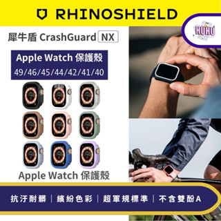 犀牛盾 CrashGuard NX Apple Watch Ultra 10 9 8 7 6 5 4 手錶保護殼 防摔殼