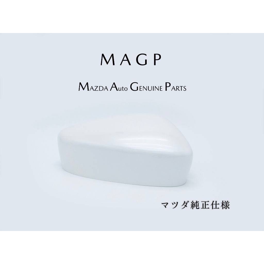 MAZDA 魂動 MAZDA2 後視鏡背蓋 後視鏡/後視鏡外蓋/照後鏡/室外鏡 原廠零件