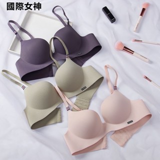 【臺灣有貨】國際女神 秋冬新款無痕無鋼圈少女透氣內衣一片式上託胸罩聚攏內衣