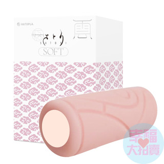 日本EXE 雲-Kumo-SOFT軟版非貫通男用自慰套卡通動漫自慰器