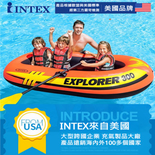 【Rising】（intex 充氣船）INTEX 58332休閒3人充氣船 58331休閒2人充氣船 橡皮艇 充汽艇