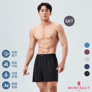 【MONTAGUT夢特嬌】MIT臺灣製金典速乾透氣寬版平口褲