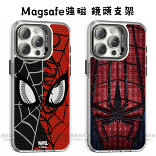 潮牌蜘蛛人漫威蜘蛛俠 i16透明磁吸殼 iPhone 15 14 13 11 12 Pro Max 鏡頭支架 防摔手機殼