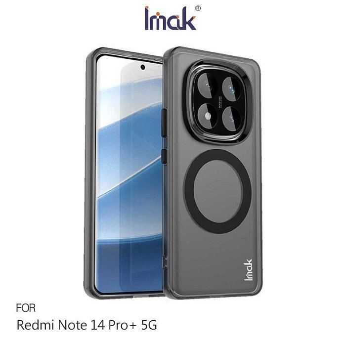 Imak 艾美克 Redmi 紅米 Note 14 Pro+ 5G / Note 14 Pro Plus 5G 保護套