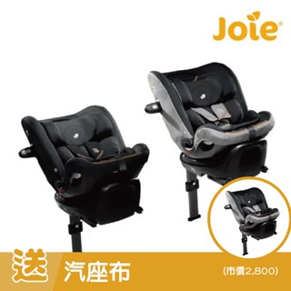 英國 Joie i-Spin XL 0-12歲旋轉型汽座 【買就送】Joie i-Spin 氣座布