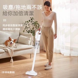 無線吸塵器組 無線吸塵器 手持無線吸塵器 吸塵器 手持吸塵器 直立/手持二合一