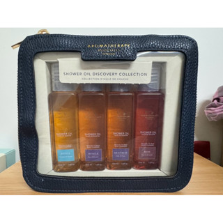 全新AROMATHERAPY ASSOCIATES專櫃贈品極致精油沐浴禮盒4入組