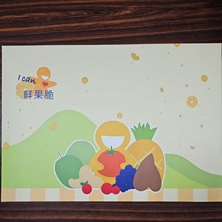 愛心商品，愛肯綜合果乾禮盒