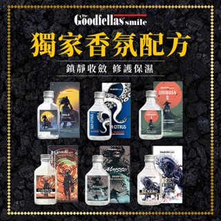 義大利 香水型 TGS控油收斂 修護保濕 臉部保養 鎮靜收斂毛孔 爽膚水 鬍後水 Goodfellas 臺灣總代理