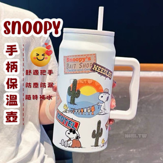 【臺灣出貨】手柄冰霸杯 史努比 SNOOPY 304不鏽鋼吸管杯子 吸管保溫杯 大容量水杯 保冷杯 冰霸水壺