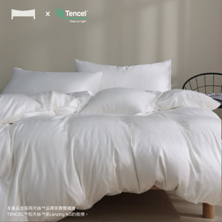【UN#】天絲60支 臺灣製｜雪球白 100%TENCEL奧地利純天絲《床包被套組》臺灣製/萊賽爾/天絲床包