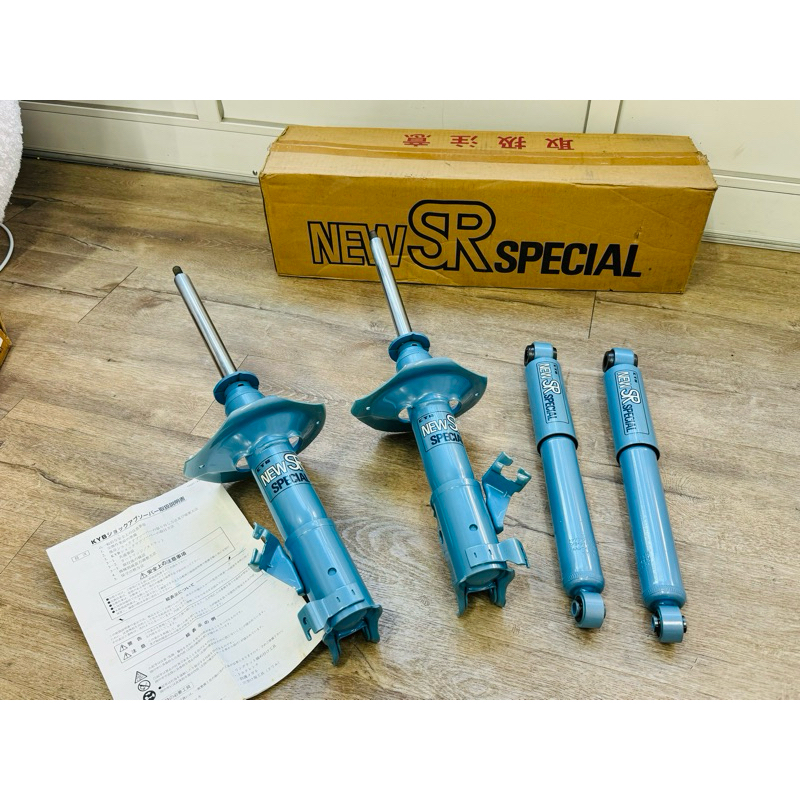 （HB虹惠）HONDA ODYSSEY (99-05) KYB NEW SR藍桶避震器